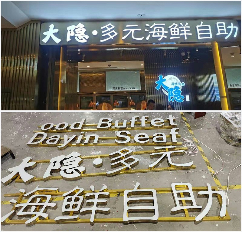 門(mén)頭設(shè)計(jì)圖片