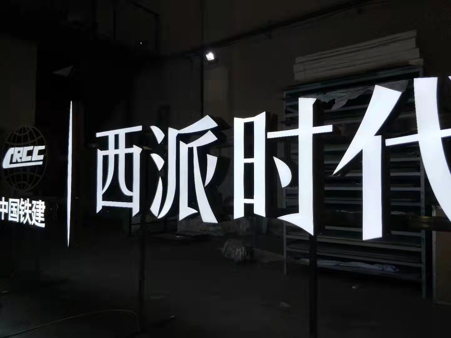 雙面迷你字制作
