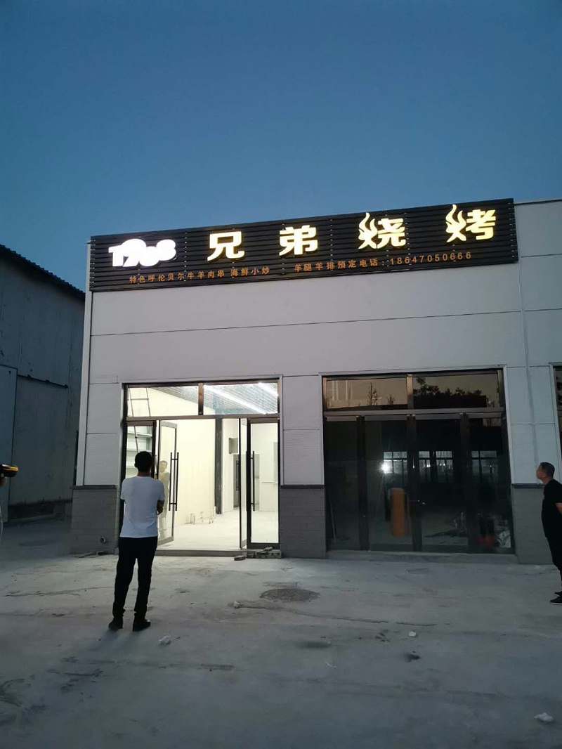 做招牌業(yè)務(wù)真賺錢(qián)嗎？為何圖文店都想轉(zhuǎn)型做標(biāo)識(shí)交易呢？