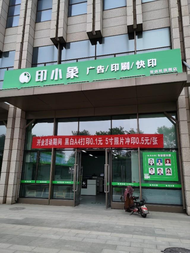 做招牌交易真賺錢(qián)嗎？為啥圖文店都想轉(zhuǎn)型做廣告業(yè)務(wù)呢？2
