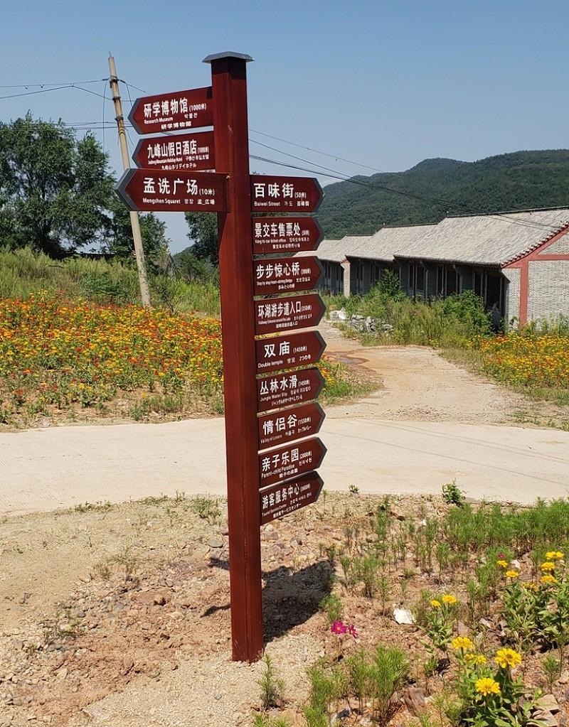 做景區(qū)標(biāo)識(shí)肯定要把這幾點(diǎn)掌握好？2