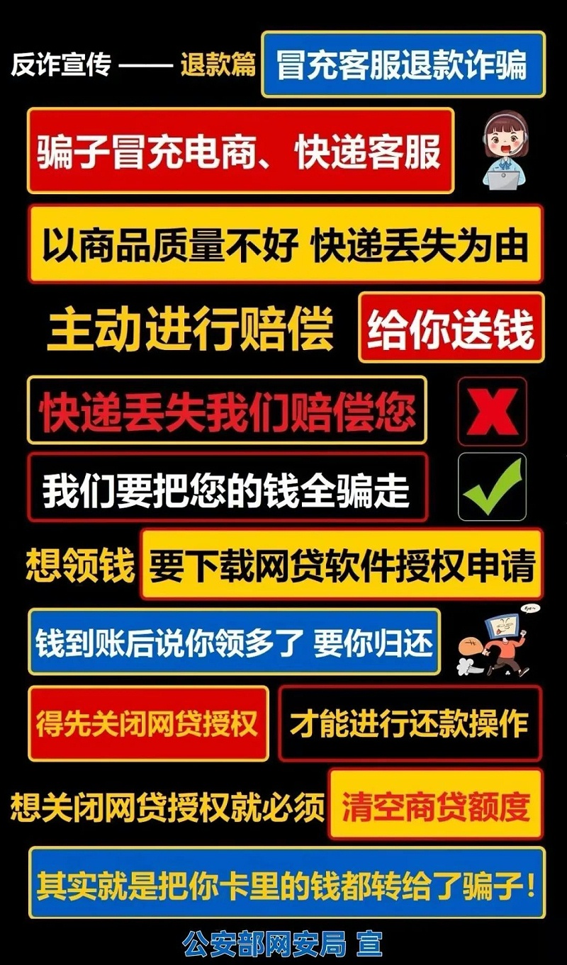 目前最新防騙廣告牌燈箱！3