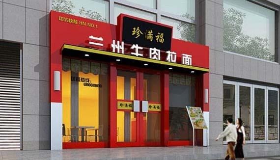 最前沿！門楣招牌制作原料大全！3