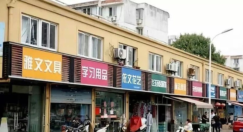 走在街上，發(fā)掘商鋪廣告牌一模一樣，統(tǒng)一式商店標(biāo)牌有必要嗎？3