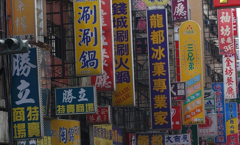 走在街上，察覺(jué)商店標(biāo)識(shí)一模一樣，統(tǒng)一式商鋪標(biāo)牌有須要嗎？6