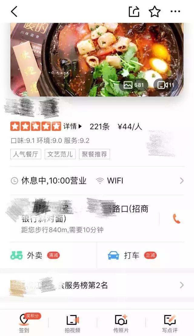 整好招牌、廣告牌匾……表現(xiàn)最大的成效，連標(biāo)識(shí)費(fèi)都省了！4