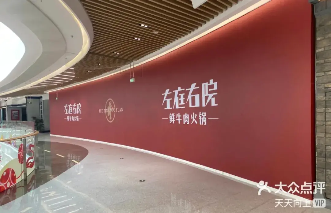 走訪長沙、重慶等地后，我總結出一套廣告牌發(fā)光字“吸金術”7