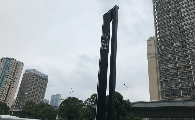 都會標(biāo)志標(biāo)牌的整體規(guī)劃和策劃3