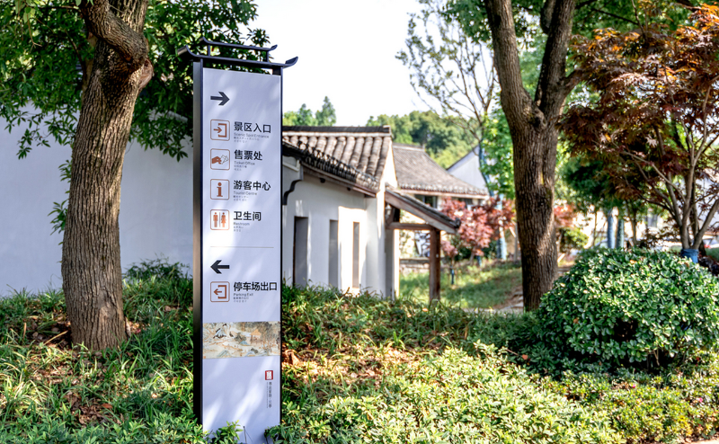 都會標(biāo)識標(biāo)牌的整體規(guī)劃和計(jì)劃