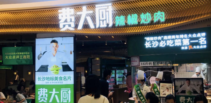 餐飲店的“招財”門楣理當(dāng)怎么做，你的廣告牌做對了嗎9