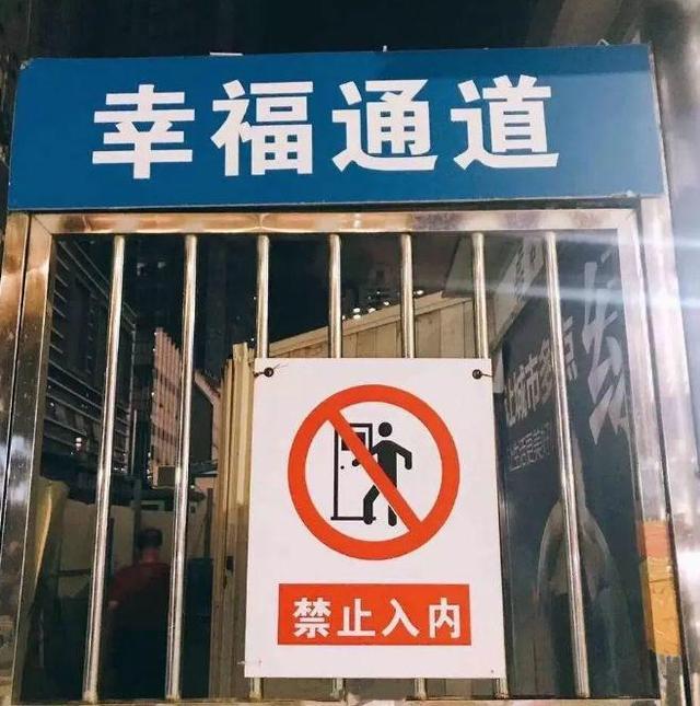 中國街頭雙面字廣告牌有多野？瞅瞅這一些讓人笑掉大牙的牌子名19