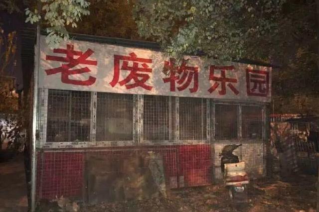 中國街頭雙面字廣告牌有多野？瞅瞅這一些讓人笑掉大牙的牌子名22