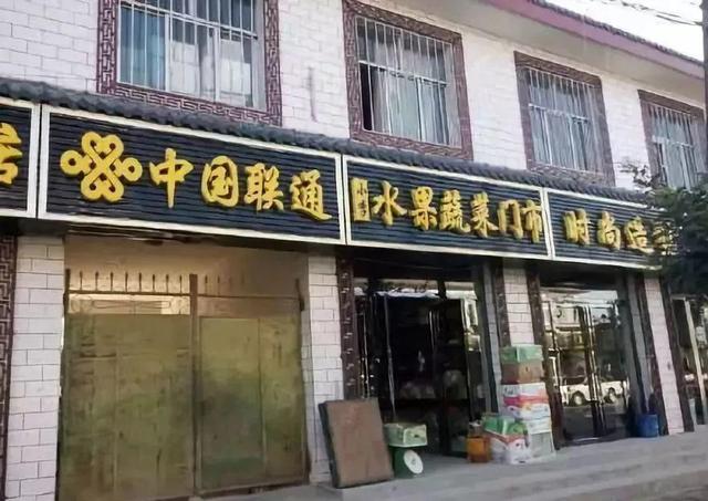 中國街頭雙面字廣告牌有多野？瞅瞅這一些讓人笑掉大牙的品牌名29