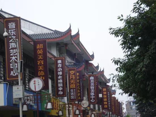 中國街頭雙面字廣告牌有多野？看看這一些讓人笑掉大牙的品牌名31