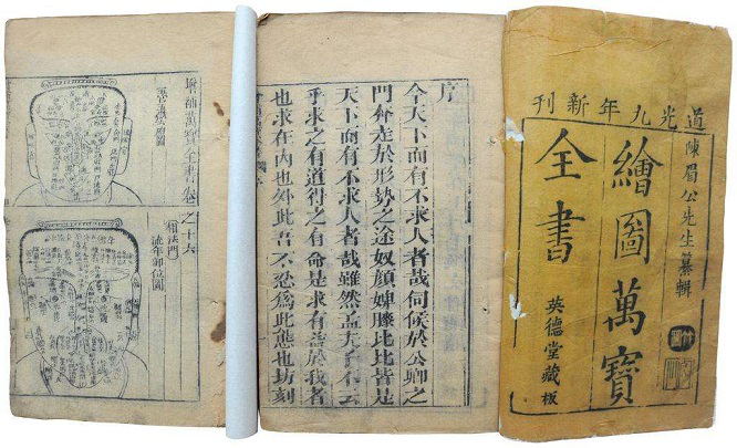 中國古代的標(biāo)識(shí)宣揚(yáng)，“叫賣、陳列、標(biāo)識(shí)”，看古人怎么“帶貨”8