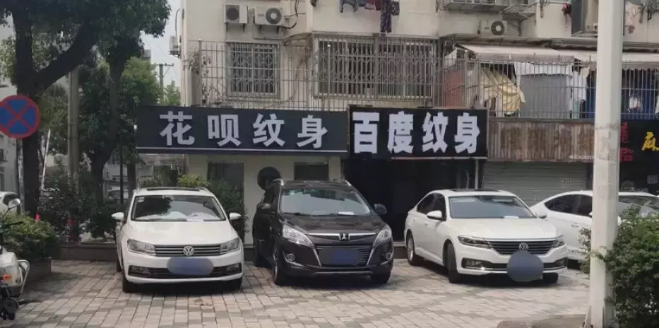 中國路邊的跨街廣告牌，我能笑一年5