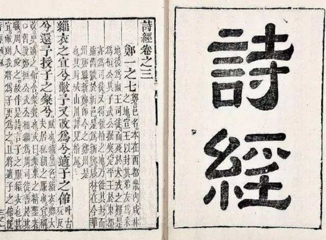 中國古代的標(biāo)識(shí)宣傳，“叫賣、陳列、標(biāo)牌”，看古人怎么“帶貨”5