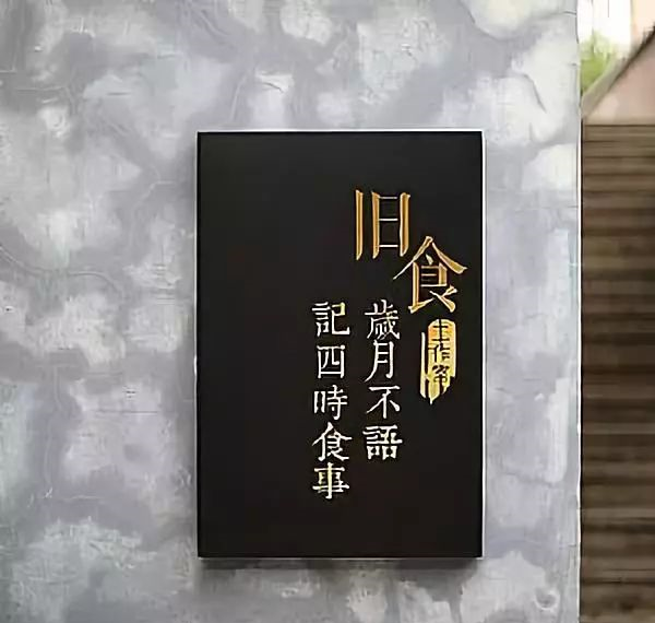 中國風(fēng)標(biāo)識(shí)標(biāo)牌事例共享，美2