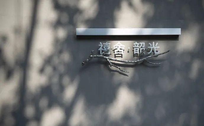 中國風(fēng)LOGO標(biāo)牌案例共享，美16