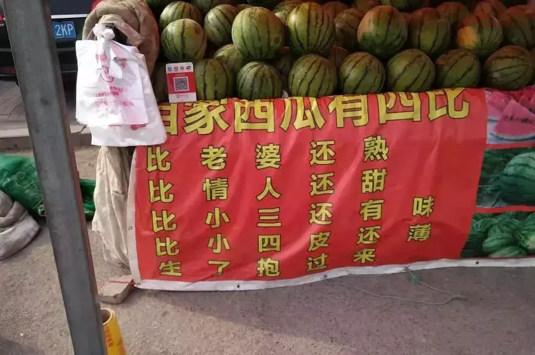 中國路邊的跨街廣告牌，我能笑一年17