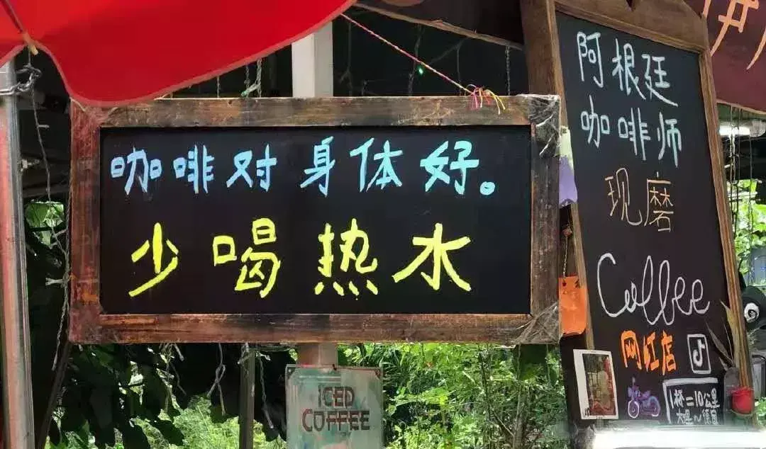 中國路邊的跨街廣告牌，我能笑一年24