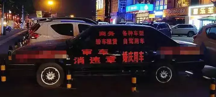 中國路邊的跨街廣告牌，我能笑一年30
