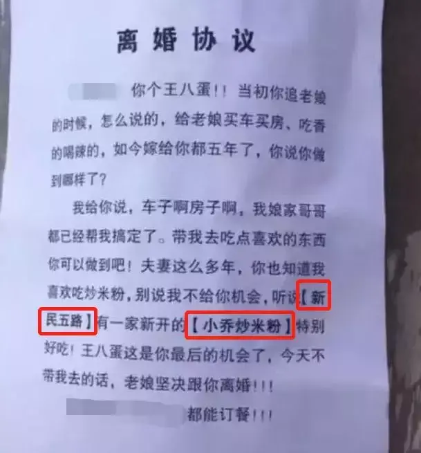 中國路邊的跨街廣告牌，我能笑一年31