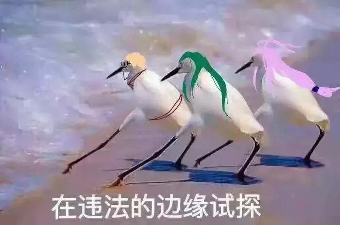 中國路邊的跨街廣告牌，我能笑一年