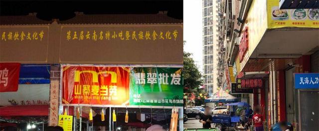 中國街頭雙面字廣告牌有多野？看看這一些讓人笑掉大牙的牌子名8