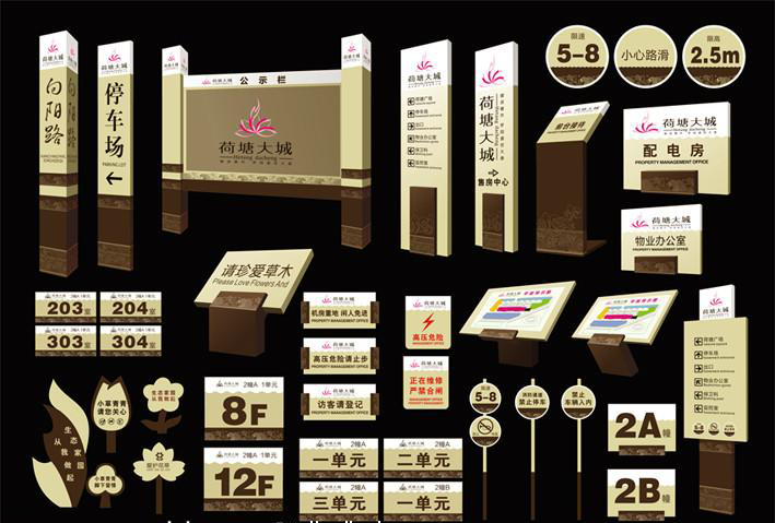 干貨分享，速來(lái)！標(biāo)志標(biāo)牌的計(jì)劃與制造2