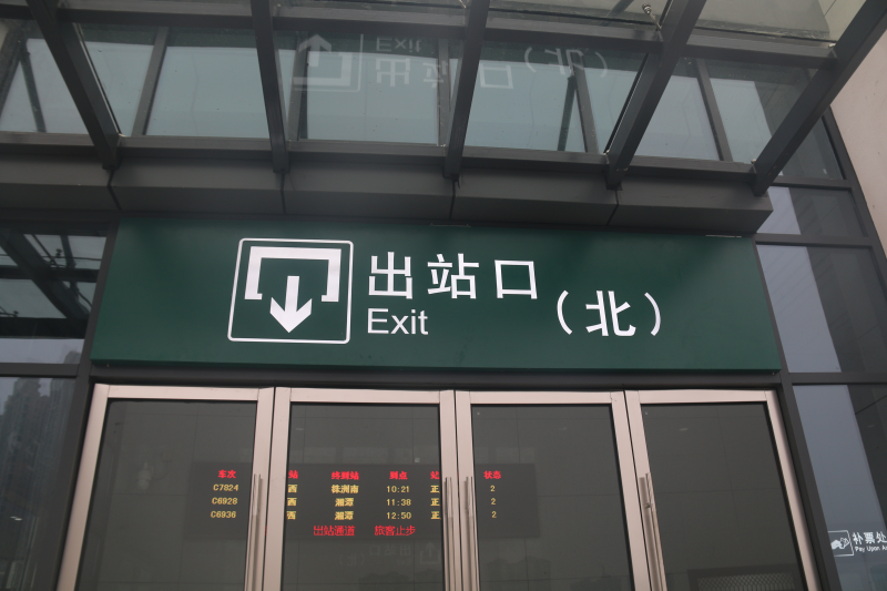 有這4點(diǎn)，才算是人性化的指示牌2
