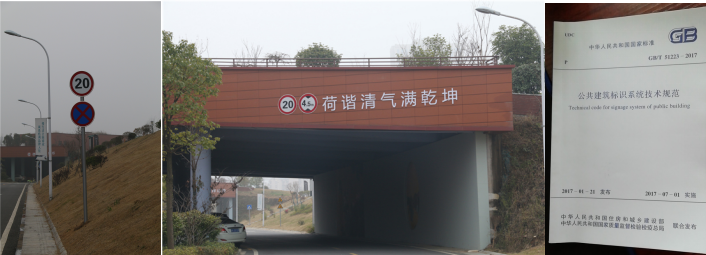 有這4點(diǎn)，才算是人性化的指示牌3