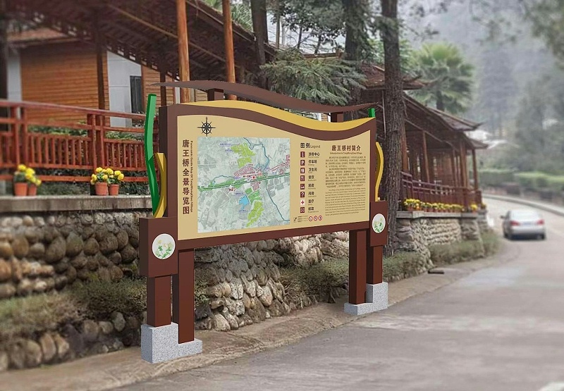 有什么是旅游景區(qū)LOGO標牌須要注意的？2
