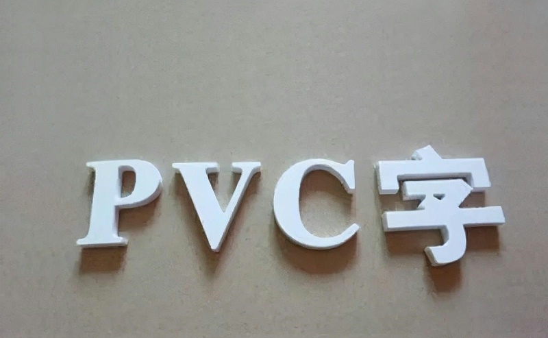 用PVC做成的導視標志，有創(chuàng)意2