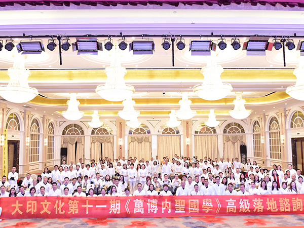 鑫麗華廣告國學(xué)三天，收獲良多，愿我們成為行在路上，心有遠方之人