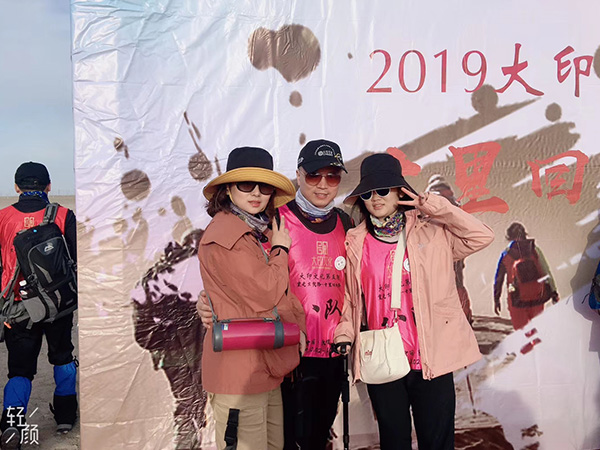 鑫麗華廣告沙漠之旅活動，圓滿結(jié)束！