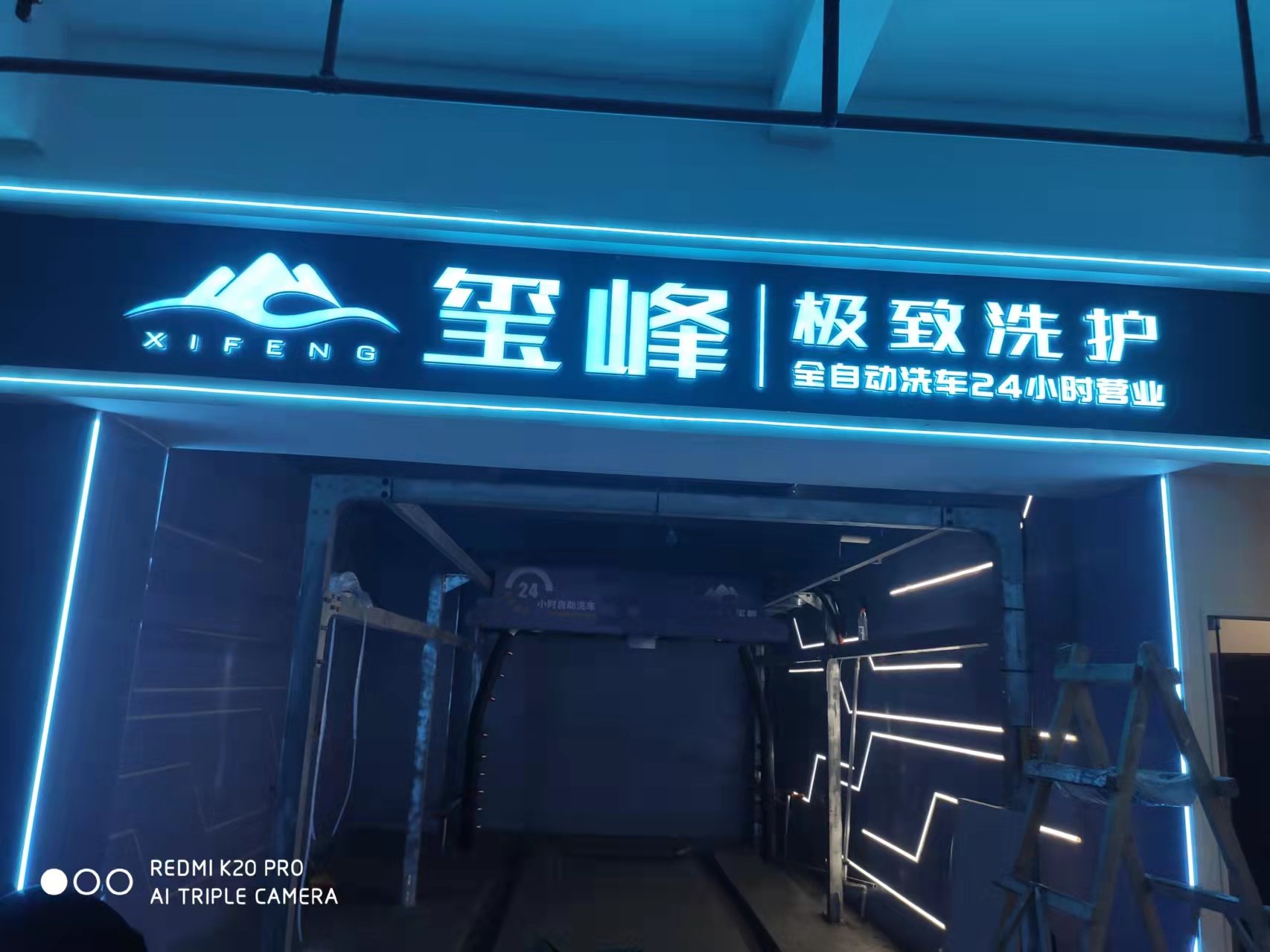 不銹鋼側(cè)沖孔發(fā)光字