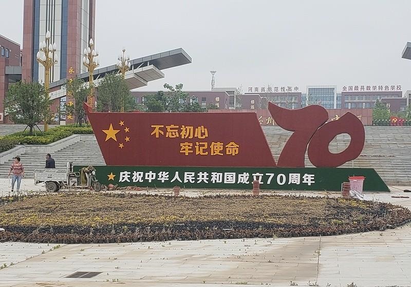 這幾樣標識標牌的制作辦法你見過嗎？3