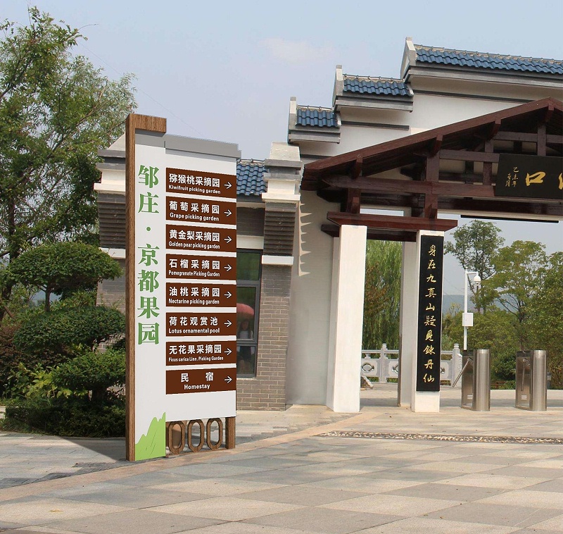 好的旅游體驗(yàn)，離不開景區(qū)標(biāo)志牌的神助攻4