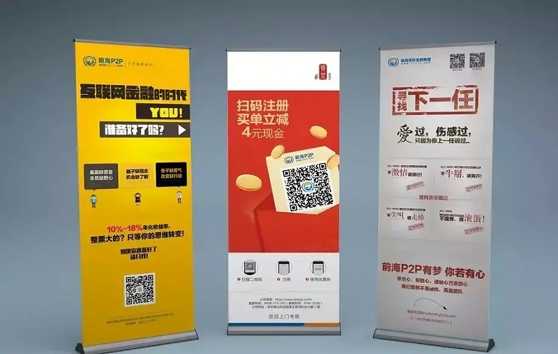 漲知識(shí)！18種廣告材料你都解析嗎？9