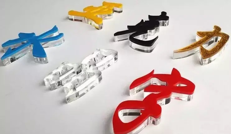 漲知識(shí)！18種標(biāo)識(shí)材質(zhì)你都解析嗎？11
