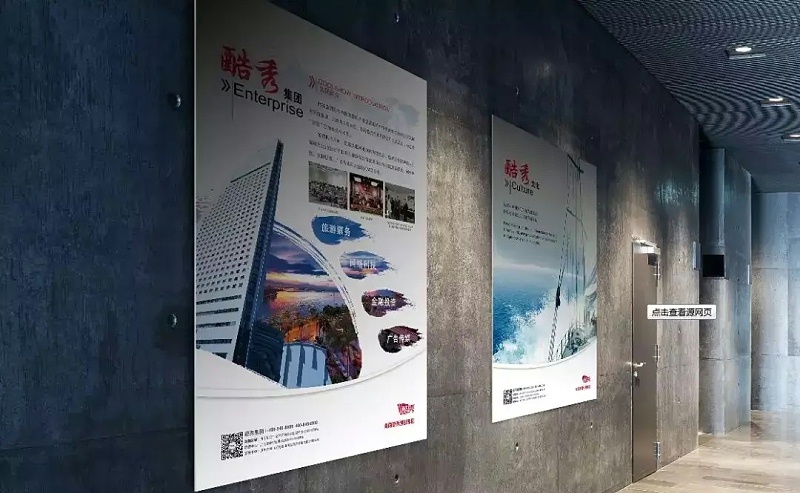 漲知識(shí)！18種廣告材質(zhì)你都分析嗎？17