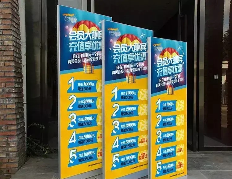 漲知識(shí)！18種廣告材料你都分析嗎？18