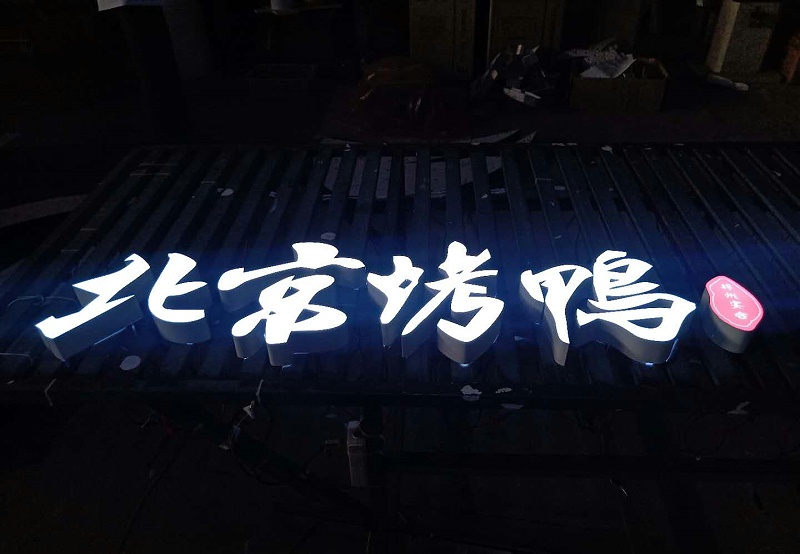 標(biāo)識字選哪種，你是否清楚各樣字的定位2