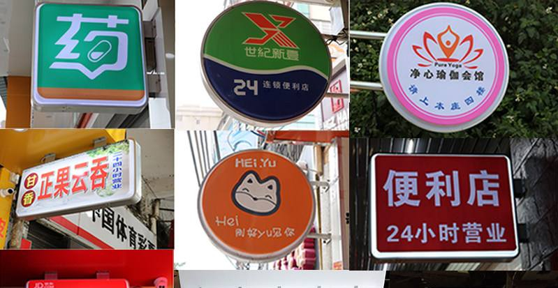 「開店選鏤空燈箱」開火鍋店裝飾怎么樣選led燈箱字，網(wǎng)紅火鍋店燈箱大匯總2