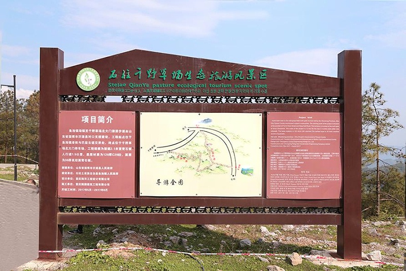 “無聲導(dǎo)游”旅游景區(qū)標(biāo)識牌，讓你的旅途更添色彩6