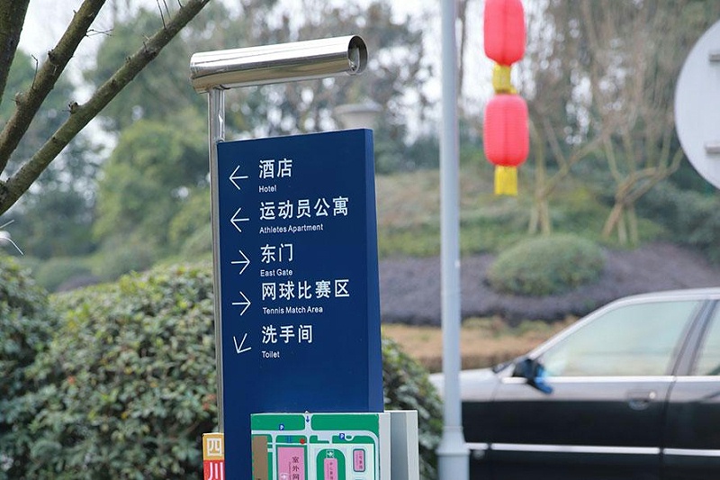 “無聲導(dǎo)游”旅游景區(qū)標(biāo)志牌，讓你的旅途更添色彩9