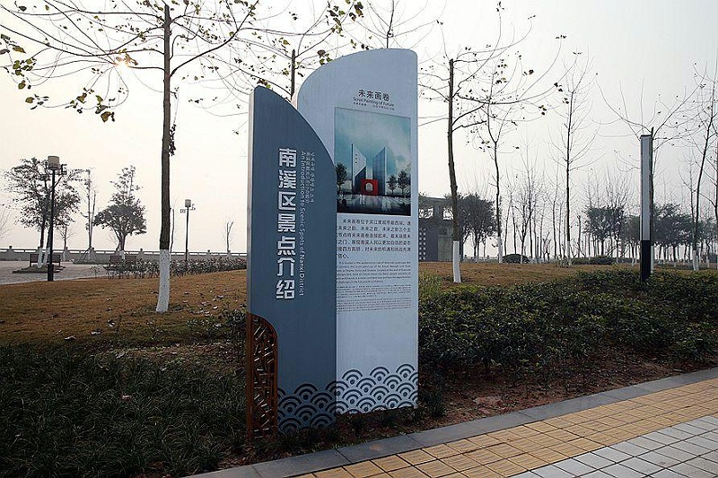 “無聲導(dǎo)游”旅游景區(qū)標(biāo)志牌，讓你的旅途更添顏色16